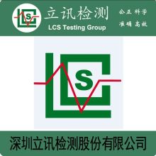  東莞安標(biāo)企業(yè)管理顧問公司 主營 產(chǎn)品質(zhì)量認(rèn)證.檢測