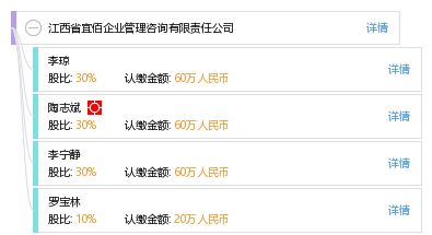 江西省宜佰企業(yè)管理咨詢有限責(zé)任公司