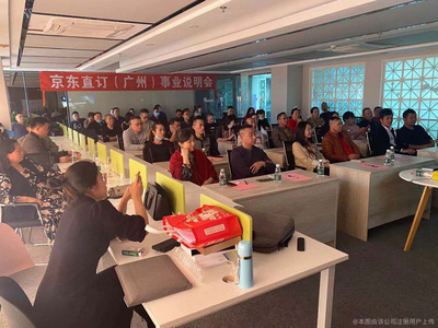 南京視野天下企業(yè)管理咨詢